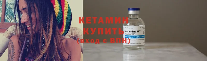 Кетамин ketamine  дарнет шоп  Сим 