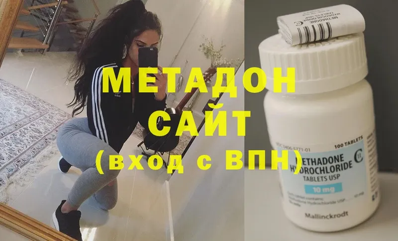 ссылка на мегу зеркало  Сим  Метадон methadone 